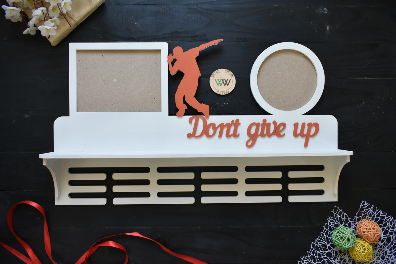 Медальниця з дерева з полицями для кубків і фоторамками don't give up, хіп-хоп (будь-який вид спорту, колір і