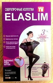 Колготки жіночі надміцні ElaSlim (Эласлим) бежеві.