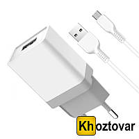 Сетевой адаптер с кабелем Micro-USB Golf GF-U2 | 1USB