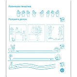 Прописи Дві частини До Букваря Вашуленка М. Авт: Сапун Г. Вид: Підручники і Посібники, фото 3