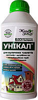 Унікал, 0.5 л