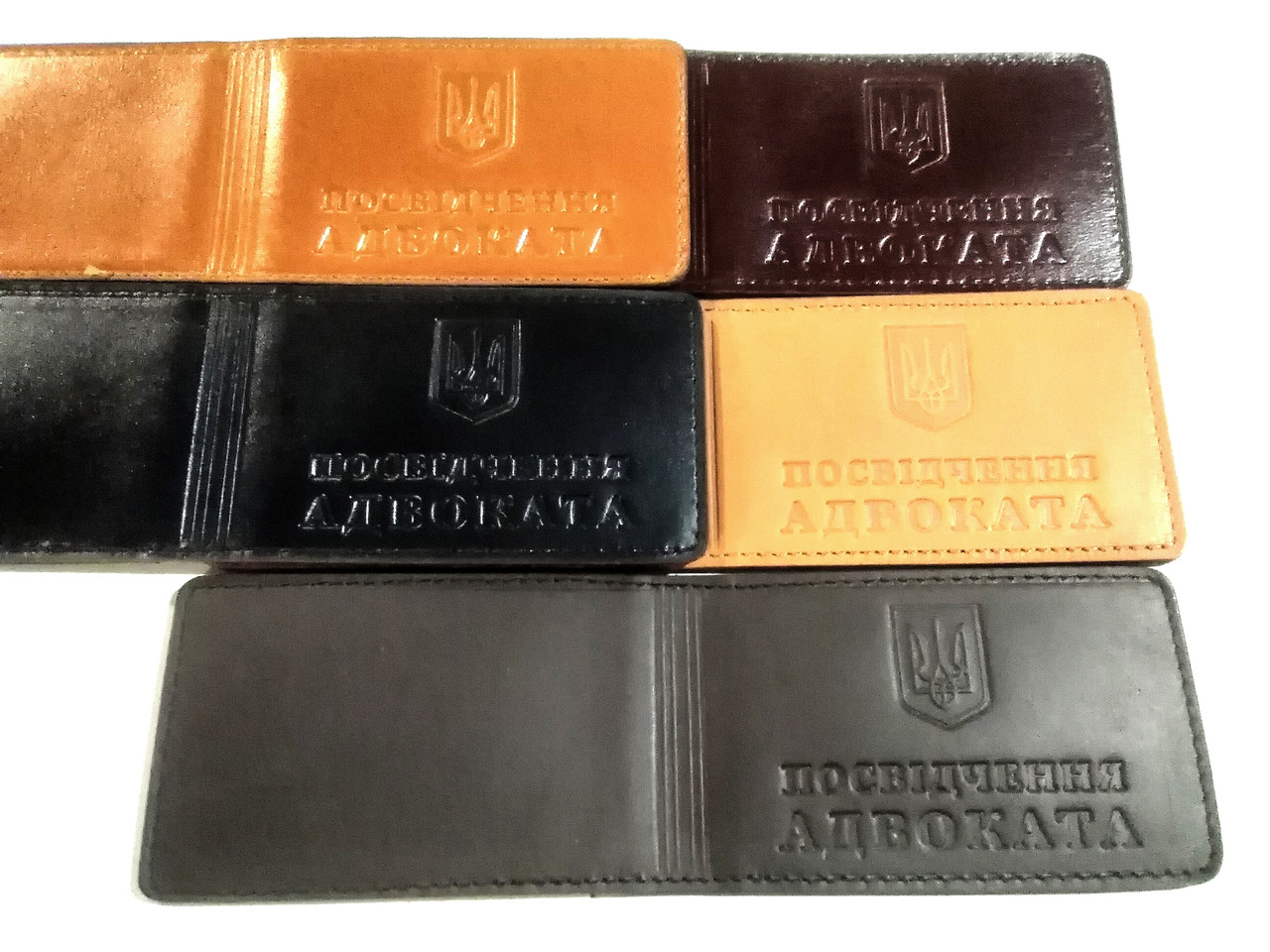 Обкладинка "Посвідчення адвоката"