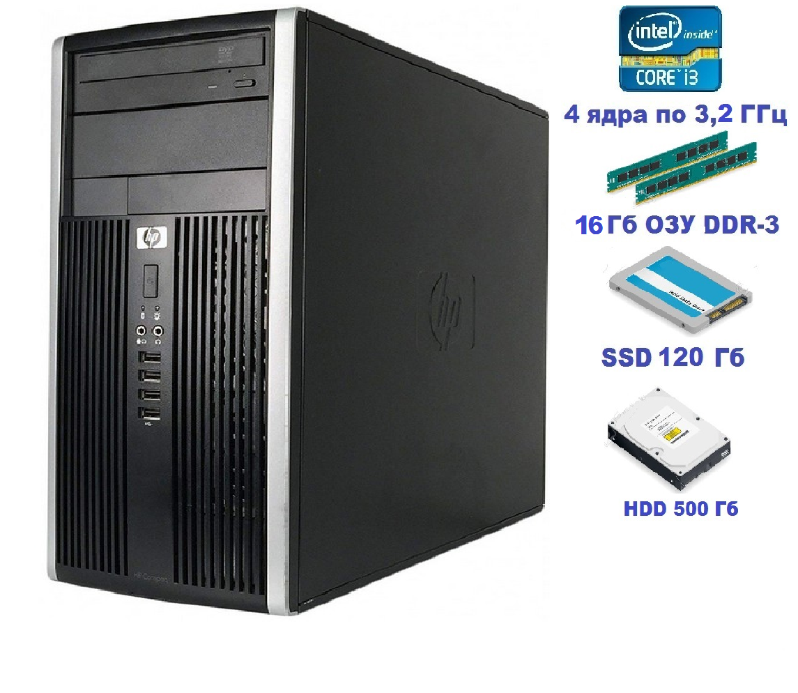 Б/В, Системний блок, комп'ютер, Intel Core i3 2100, 4 потока, ОЗП 16 ГБ, HDD 250 ГБ, SSD 120 ГБ