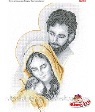 Схема для вишивки бісером Бисер-Арт Святе сімейство (698), фото 1