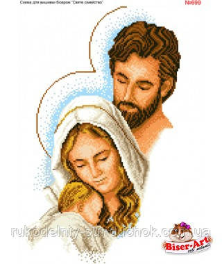 Схема для вишивки бісером, Бісер-Арт Святе сімейство (699), фото 1