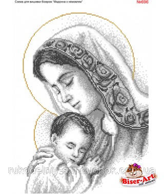 Схема для вишивки бісером Бисер-Арт Мадонна з немовлям 696, фото 1