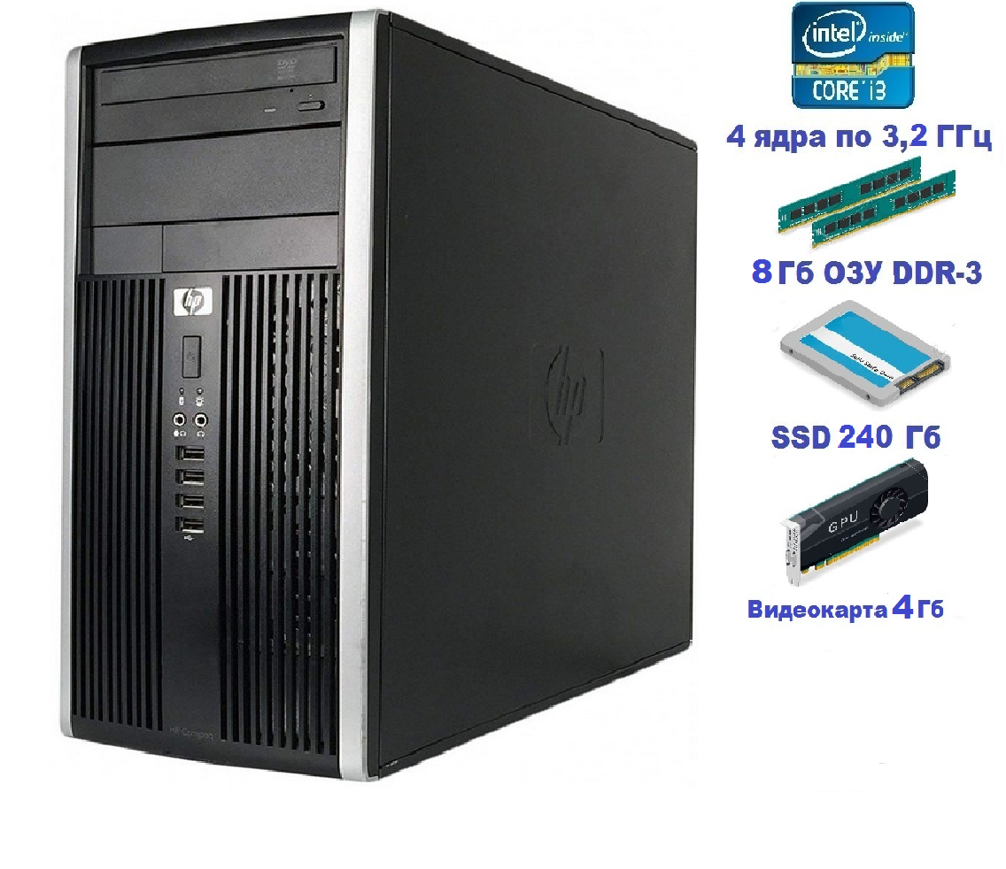 Б/В, системний блок, комп'ютер, Intel Core i3-2100, 4 потоки, ОЗП 8 Гб, SSD 240 Гб, відео 8 Гб
