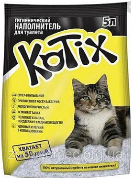 Сілікагель наповнювач для котячого туалету Kotix (Котикс), 3 л