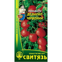 Насіння Лео Помідор Де-Барао червоне 0.1 г