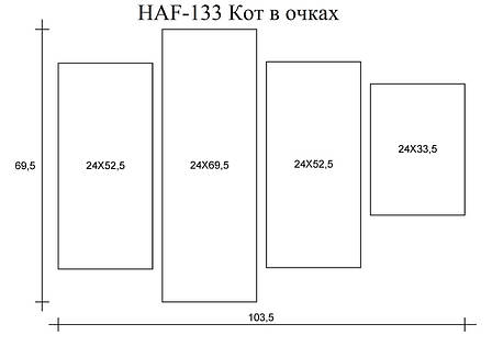 Картина модульна HolstArt Кіт в окулярах 69,5x103,5 см 4 модулі арт.HAF-133, фото 2