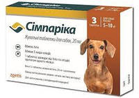 Жевальные таблетки Zoetis Симпарика против блох и клещей для собак весом от 5 до 10 кг, 20 мг. 1шт.