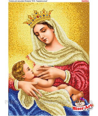 Схема для вишивки бісером (хрестиком) Бисер-Арт Б. М. Годувальниця (694), фото 1