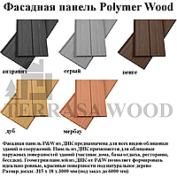 Polymer wood фасадная доска 315*18*3000 мм