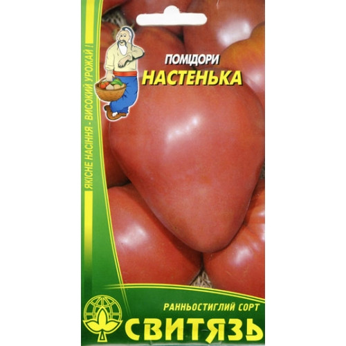 Насіння томат Настенька 0.1 г Світязь