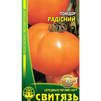 Насіння томат Радісний 0.1 г Свитязь