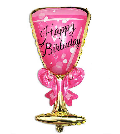 Міні-фігура 299 КИТАЙ-КТ Келих рожевий Happy Birthday, фото 1