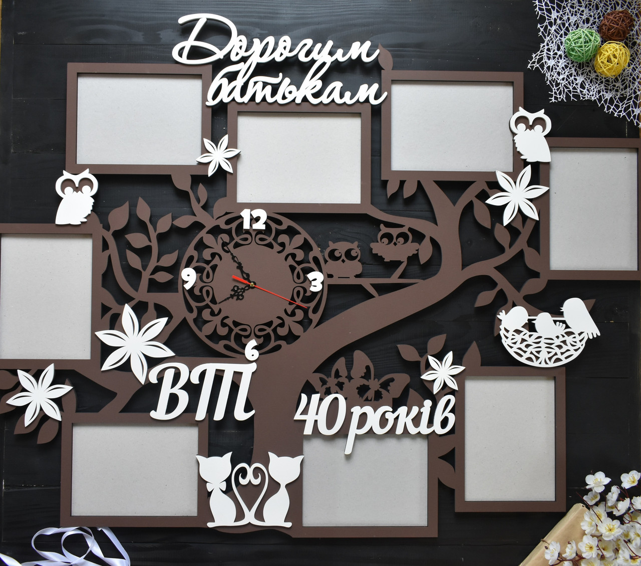 Велика метрова фоторамка "Улюбленим батькам", фоторамка у вигляді дерева на рубінове весілля, 40 років разом
