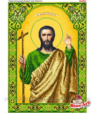 Схема для вишивки бісером (хрестиком) Бисер-Арт Іван Предтеча (686), фото 1