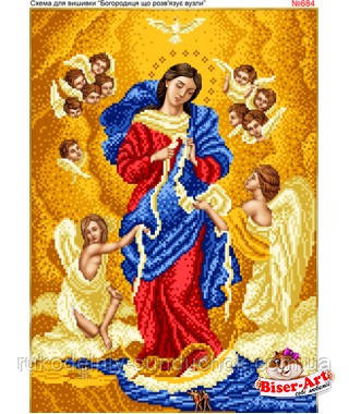 Схема для вишивки бісером (хрестиком) Бисер-Арт Божа Матір, що розв*язує вузли (684), фото 1