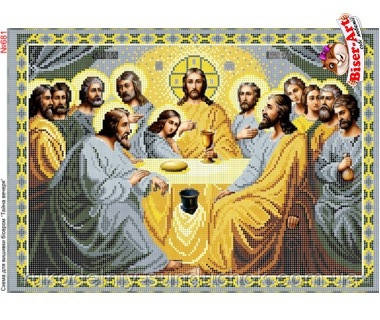 Схема для вишивки бісером (хрестиком) Бисер-Арт Таємна вечеря (681), фото 1