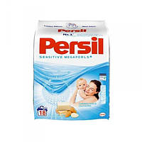 Порошок стиральный Persil Sensitive Megaperls 1,332кг 18 стирок