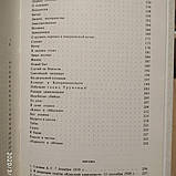 Ісаак Бабель Твори в двох томах, фото 7