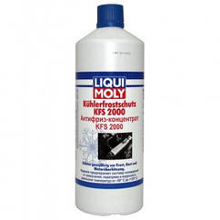 Антифриз KFS2000 1L (концентрат)