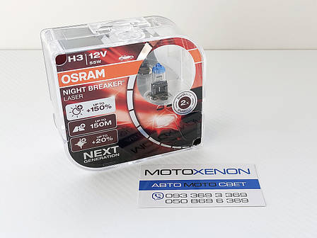 Галогенні лампи H3 OSRAM Night Breaker LASER NEXT GENERATION +150% 55W ОРИГІНАЛ, фото 2