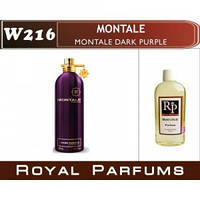 «Dark Purple» от Montale. Духи на разлив Royal Parfums 100 мл