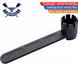 Ключ для повітряного клапана Borika для надувних човнів ПВХ