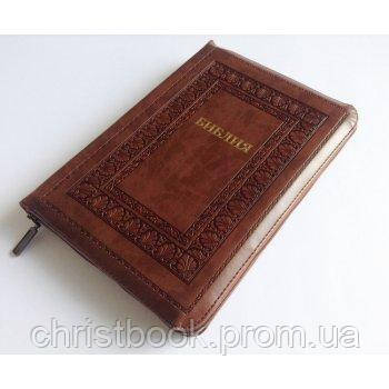 Біблія арт. 11763_1