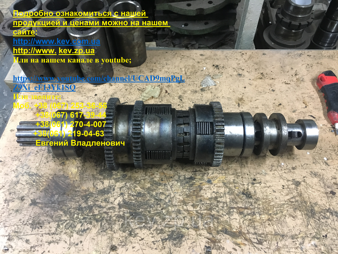 Муфта фрикційна 1к625, фото 1