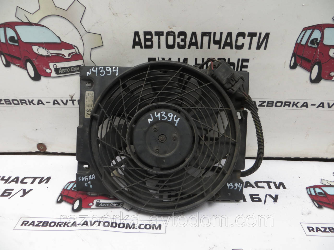 Вентилятор радіатора кондиціонера Opel Zafira A, Astra G (1999-2005) OE:905740
