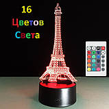 1 Світильник — 16 кольорів світла! 3D лампа Ейфелева Вежа, з пультом керування. 3D світильники нічники, фото 9