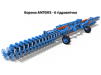 Борона-мотыга ротационная ANTOKS-6 гидравлическая Агромаш-Калина