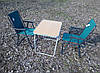 Складаний стіл та стільці для пікніка (1стіл+2 крісла), фото 2