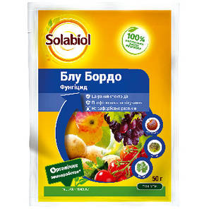 Блу Бордо фунгіцид, 50 г — фунгіцид контактної дії, Дісперс. Оптом, фото 2