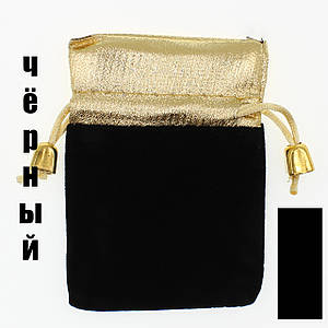 Мешочек прямоугольный чёрный с золотом подарочный для украшений размер 7х9 см с затяжками в упаковке 50 штук