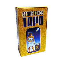 Єгипетське таро