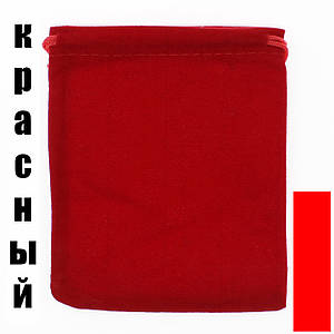 Мешочек прямоугольный с затяжками подарочный красный бархат размер 8х10 см  в упаковке 100 штук