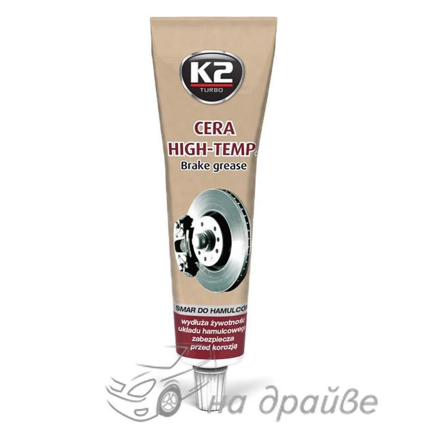 Высокотемпературная смазка для тормозной системы Turbo Cera High-Temp ...