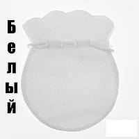 Оксамитовий мішечок білий круглий подарунковий для прикрас розмір 7х9 см із затяжками в пакованні 100 штук