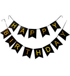 Гірлянда із прапорців "Happy Birthday", довжина - 300 см., колір - чорний