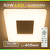 Світлодіодний світильник з пультом ДК LUMINARIA QUADRON 50 W S-470-WHITE, фото 6
