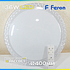 Стельовий світлодіодний світильник Feron AL5300 BRILLANT 36W LED 2500K-6400K з пультом ДУ 400*115mm круглий 2880Lm, фото 8