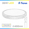 Стельовий світлодіодний світильник Feron AL5300 BRILLANT 36W LED 2500K-6400K з пультом ДУ 400*115mm круглий 2880Lm, фото 10