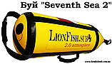 Буй Seventho Sea 2.0 LionFish.sub (2- атмосферний) для Підводного Полювання, Дайвінгу, Фрідайвінгу з ПВХ, фото 8