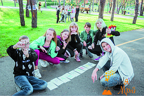 Осінь'2019 зі Склянкою Мрій  4