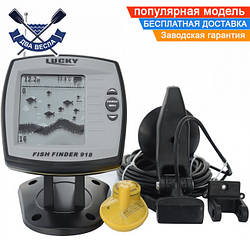 Ехолот Lucky FF918S-180W Fish Finder з дротовим і бездротовим датчиками, рибальський ехолот живлення голови від АКБ 12В