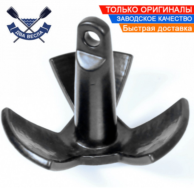 Річковий якір ромашка 3,6 кг трипелюстковий якір грибок для надувного човна для кам'янистого грунту чавун чорний